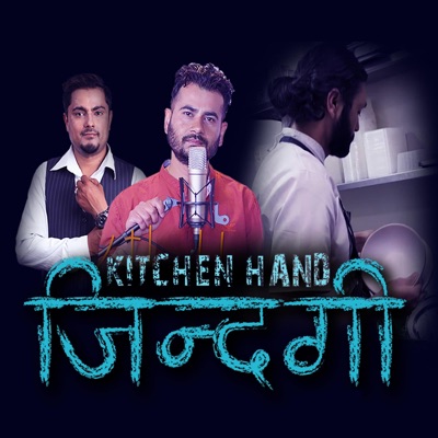 KITCHEN HAND ZINDAGI (feat. Abhinaya Niraula) - Single