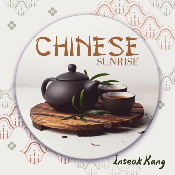 Chinese Sunrise (Morning Tea Ritual)