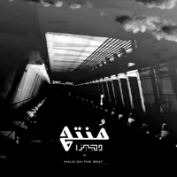 منتج (feat. Malo on the Beat) - Single - DJIZA