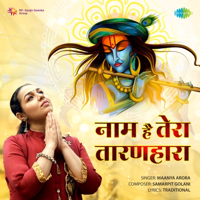 Naam Hai Tera Taranhara - Single