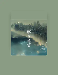 Listen to 靖Jing, watch music videos, read bio, see tour dates & more!