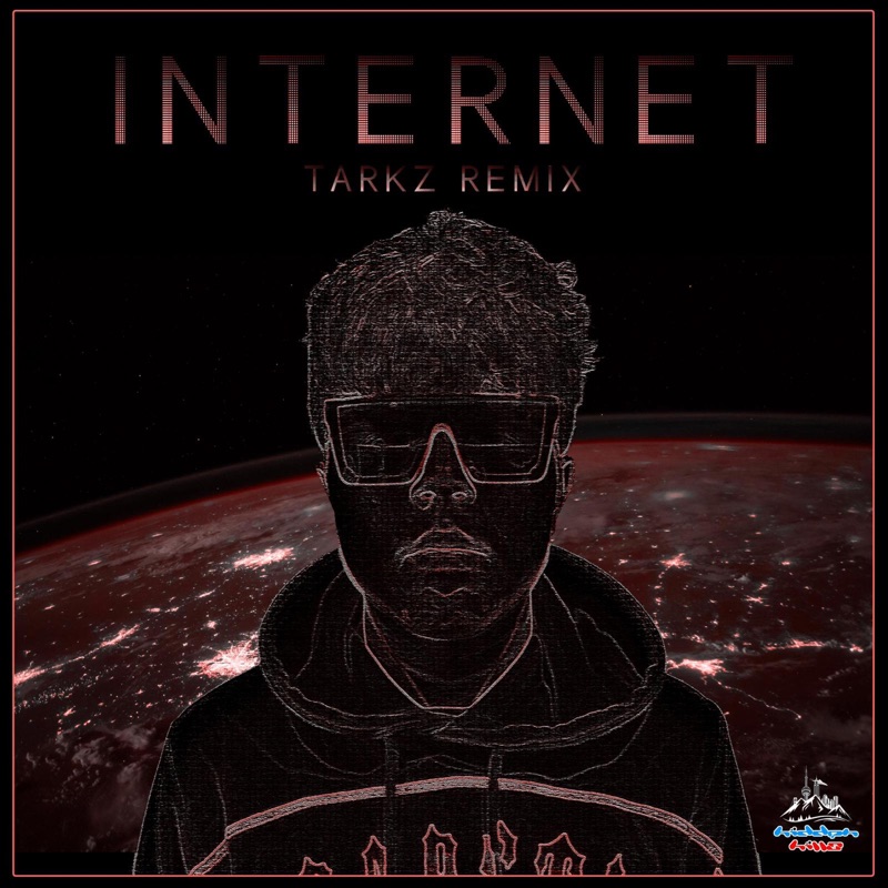 Internet (Remix) - Single