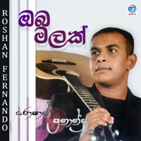 Oba Malak - Single - Roshan Fernando