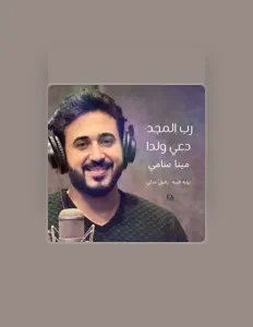 Ascolta مينا سامي, guarda video musicali, leggi la biografia, vedi le date del tour & altro!