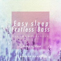 Easy sleep Fretless Bass “Spring edition”