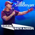 Shek U Sevaher