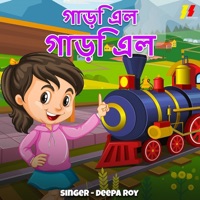 Gaadi Aayi Gaadi Aayi - Single - Deepa Roy