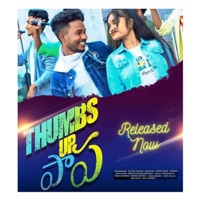 Thumbs Up Paapa (feat. Prasanth S) - Single - Priyatham Bharadwaz