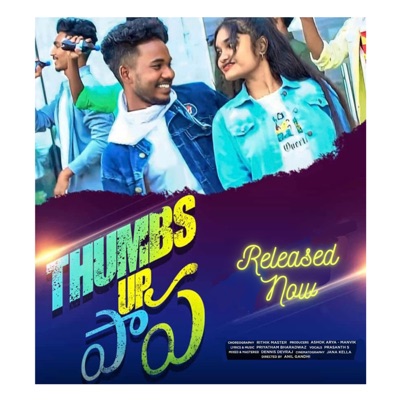 Thumbs Up Paapa (feat. Prasanth S) - Single