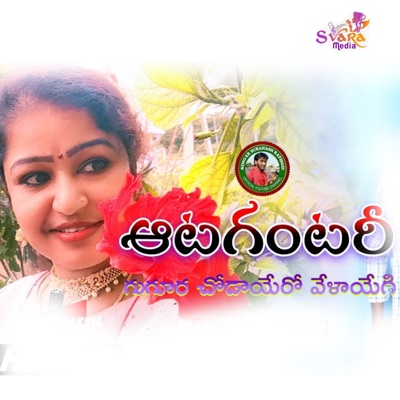 Atta Gantari - Single