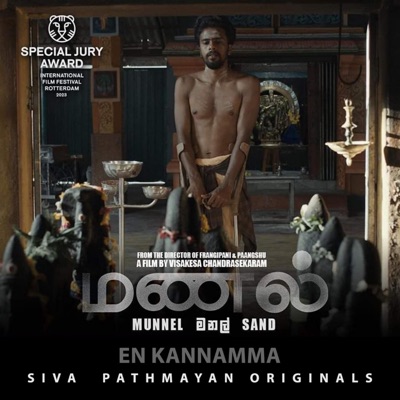 En Kannamma (feat. Dharu Baalan) - Single
