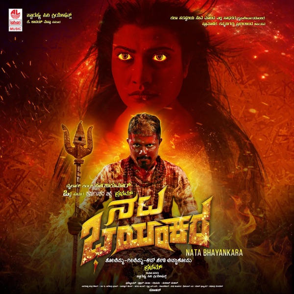 Nata Bhayankara (Original Motion Picture Soundtrack) - EP