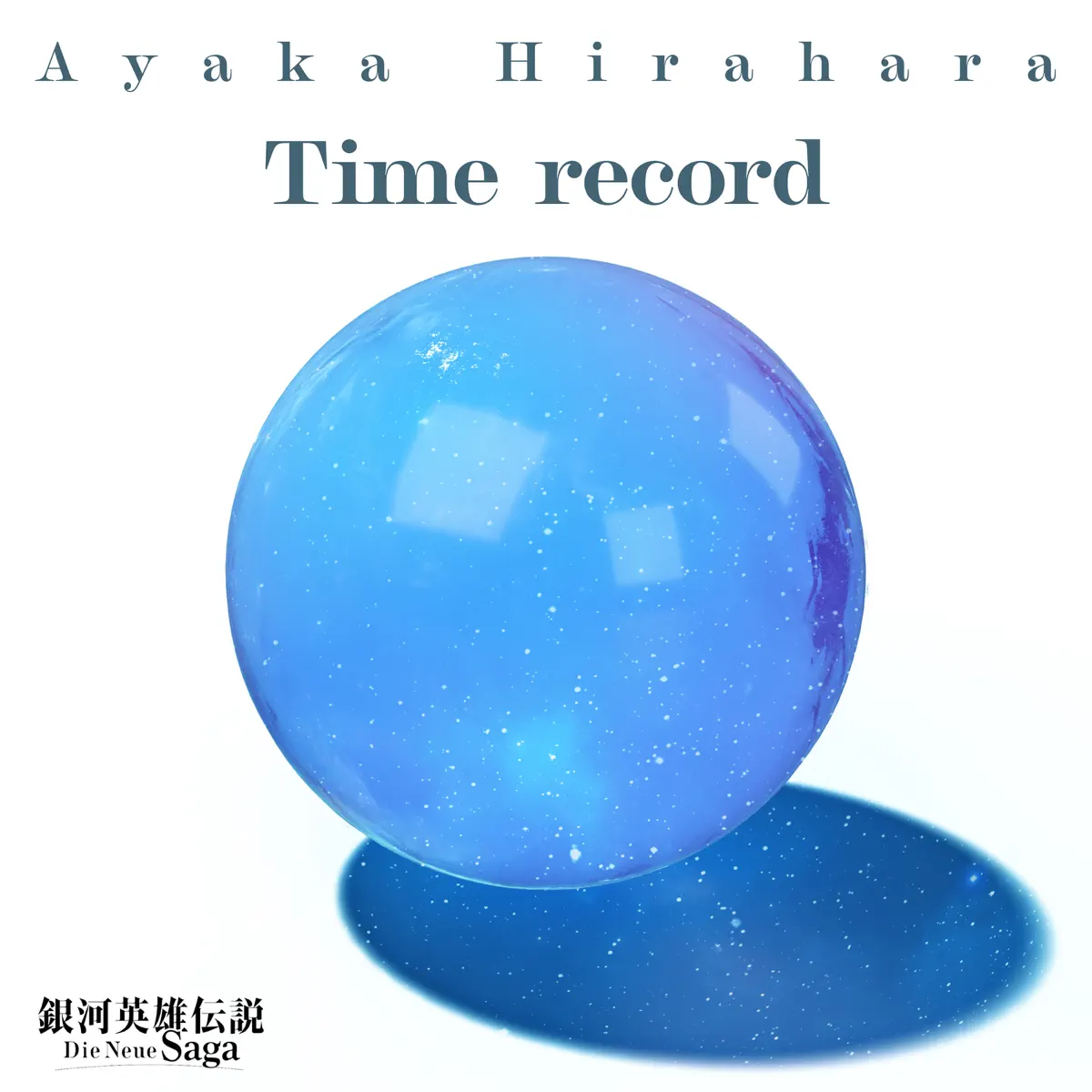 平原綾香 - Time Record - Single (2024) [iTunes Plus AAC M4A]-新房子