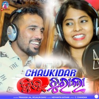 Chaukidar Dil Churala - Single - Prakash Jal & Rojalin Sahu