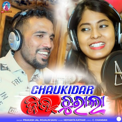 Chaukidar Dil Churala - Single
