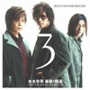3 - EP