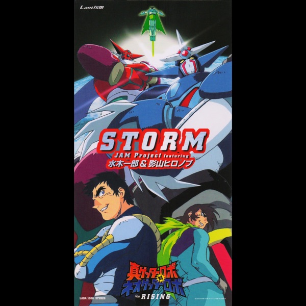 STORM (feat. Ichiro Mizuki & Hironobu Kageyama) - EP