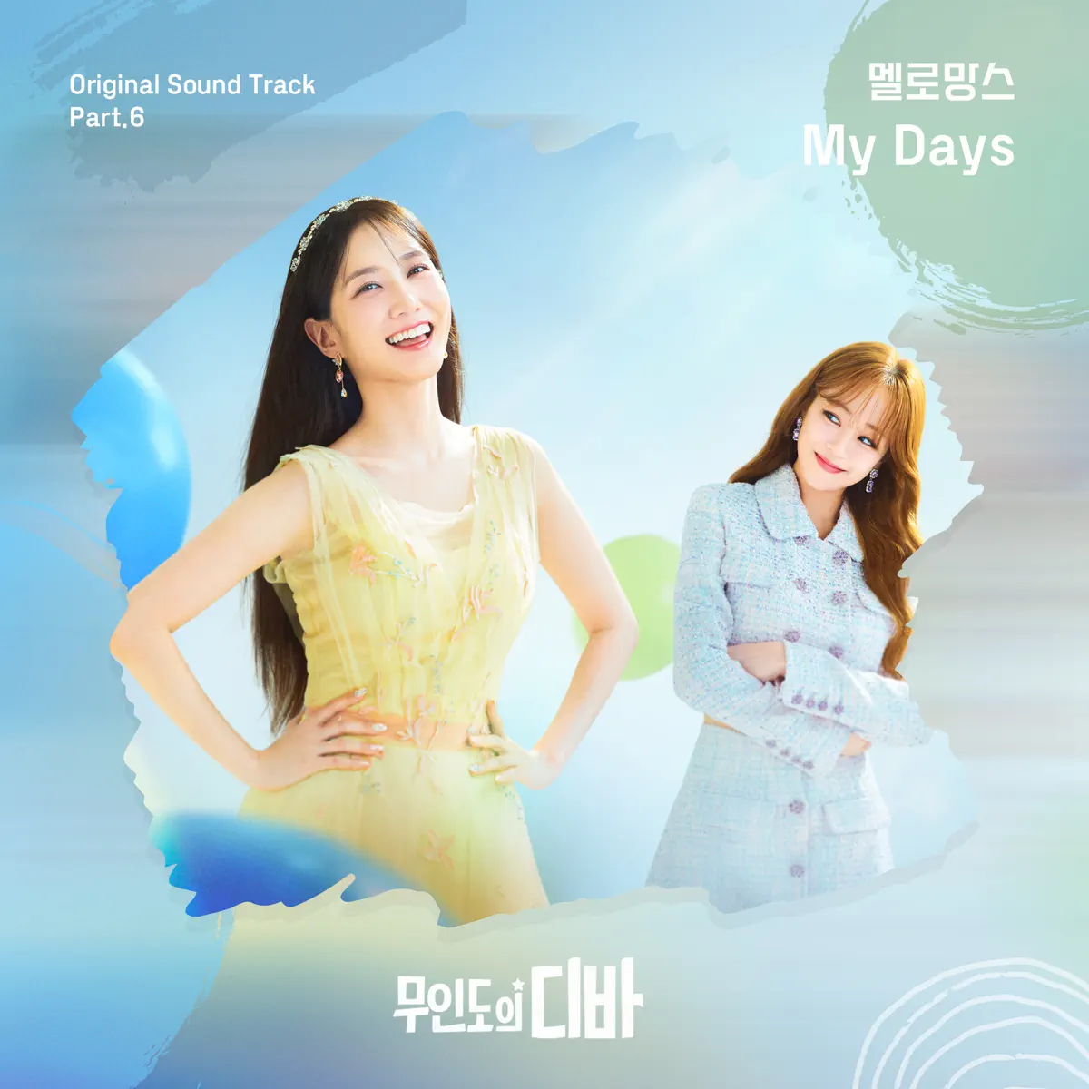 MeloMance - CASTAWAY DIVA (Original Soundtrack), Pt. 6 - Single (2023) [iTunes Plus AAC M4A]-新房子