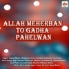 Allah Meherban To Gadha Pahelwan (Original Motion Picture Soundtrack) - Single