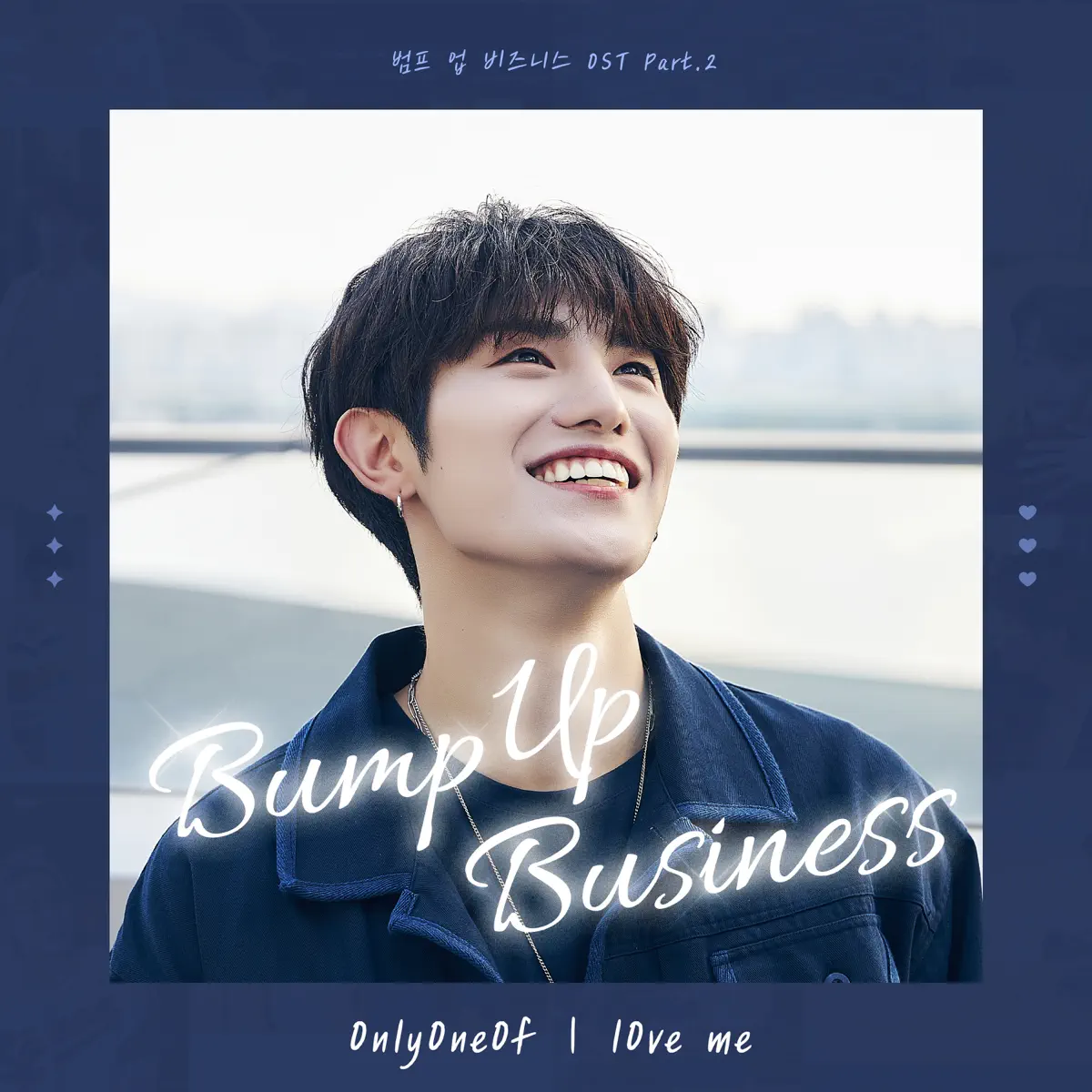 OnlyOneOf - Bump Up Business (Original Television Soundtrack) Pt. 2 - Single (2023) [iTunes Plus AAC M4A]-新房子