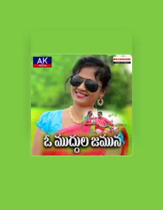 Nakka Srikanth을(를) 듣고, 뮤직 비디오를 보고, 약력을 읽고, 투어 일정 등을 확인하세요!