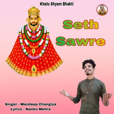 Seth Sawra - Single