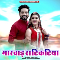 Marwad Ra Tiktiya - Single - Raju Sen