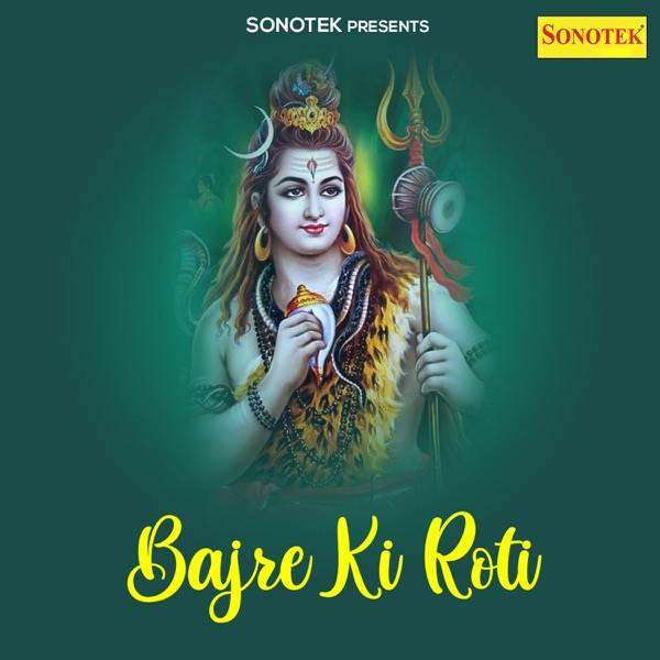 Bajre Ki Roti - EP