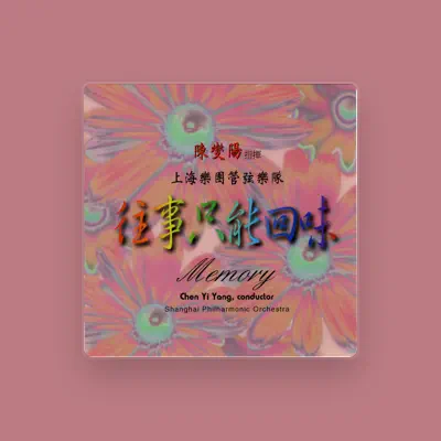 Listen to 中国上海管弦乐团演奏, watch music videos, read bio, see tour dates & more!