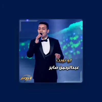 Listen to Abd EL Rahman Saber, watch music videos, read bio, see tour dates & more!
