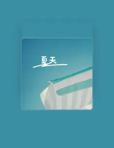 Listen to 郑虾虾, watch music videos, read bio, see tour dates & more!