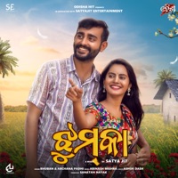 Jhumka - Single - Archana Padhi & Bhuban