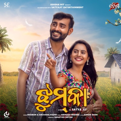 Jhumka - Single