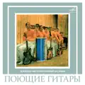 Синяя птица