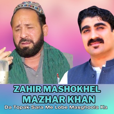 Da Topak Sara Me Lobe Masghoola Ka (feat. Mazhar Khan) - Single