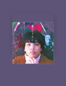 Listen to Rin Yukimura, watch music videos, read bio, see tour dates & more!