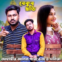 Bekub Sondi - Single - Jahangir Alam Parvez & Samira