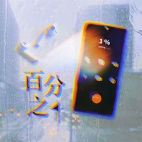 百分之一 - Single - 哈口HaKo