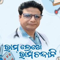 RAM LEKHE RAMCHANDANI - Single - SHANTANU SAHU