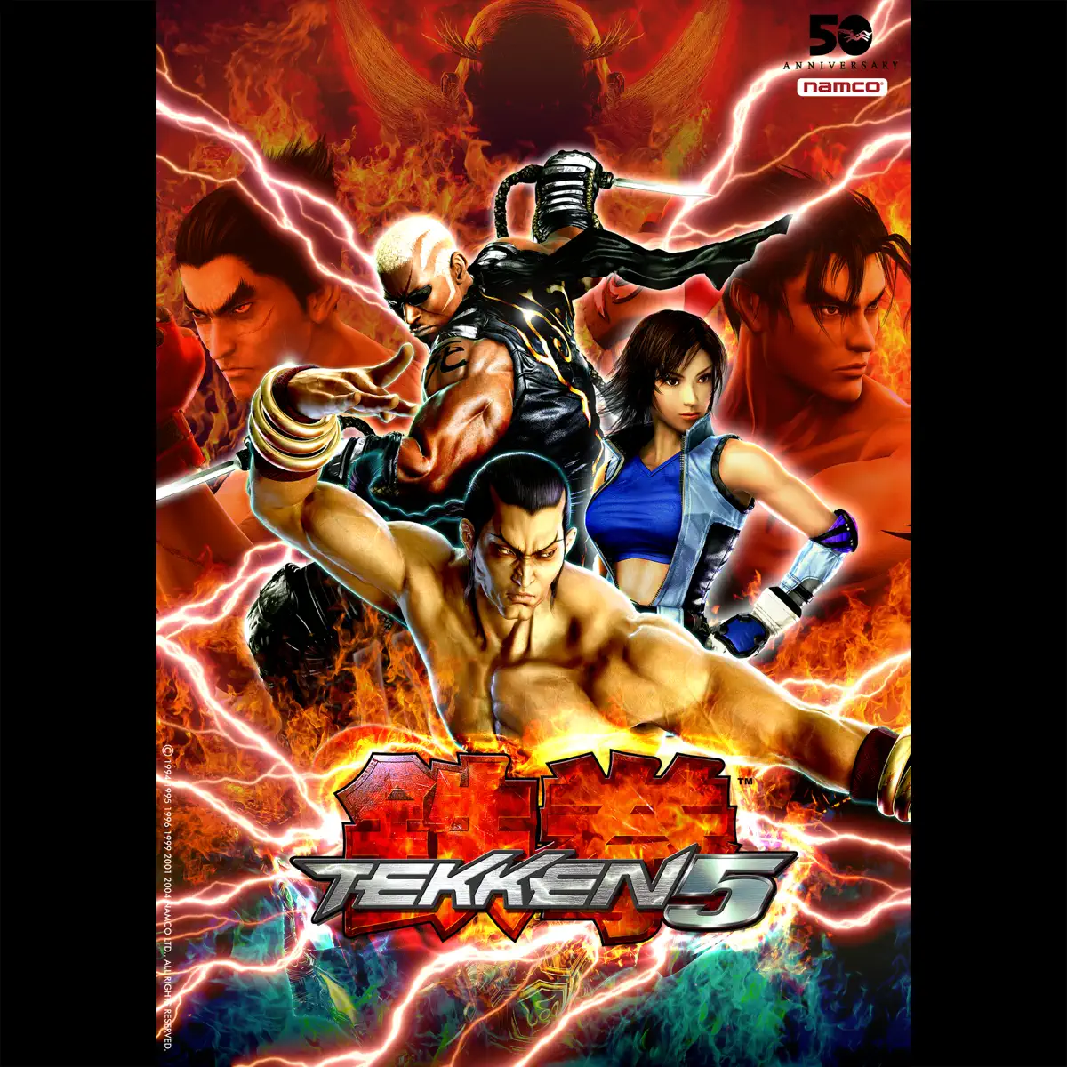 Bandai Namco Game Music - 铁拳5 Tekken 5 (Original Soundtrack) (2024) [iTunes Plus AAC M4A]-新房子