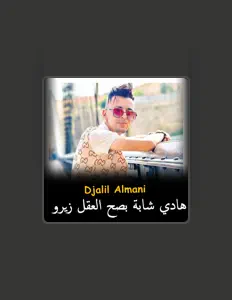 收听 Djalil Almani、观看音乐视频、阅读小传、查看巡演日期等 ！