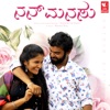 Nan Manasu (From "Untold Gift") - Single