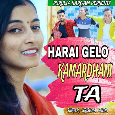 Harai Gelo Komordhoni Ta - Single