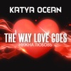 КАТЯ ОУШЕН (KATYA OCEAN) - НУЖНА ЛЮБОВЬ (THE WAY LOVE GOES)
