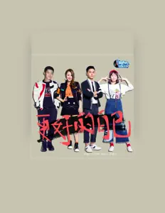 Listen to 曾敏杰, watch music videos, read bio, see tour dates & more!