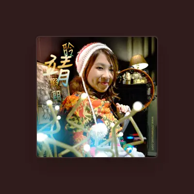 Listen to Chinee, watch music videos, read bio, see tour dates & more!