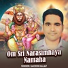 Om Sri Narasimhaya Namaha