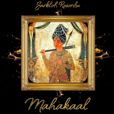 Mahakaal (feat. Mahant Trilochan Singh Ji) - Single
