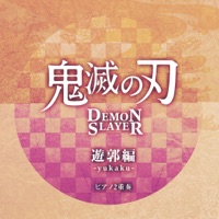 To Destroy The Evil (from "Demon Slayer - KIMETSU NO YAIBA - : Entertainment District Arc") [Wave Sound and Piano Duo] - Single