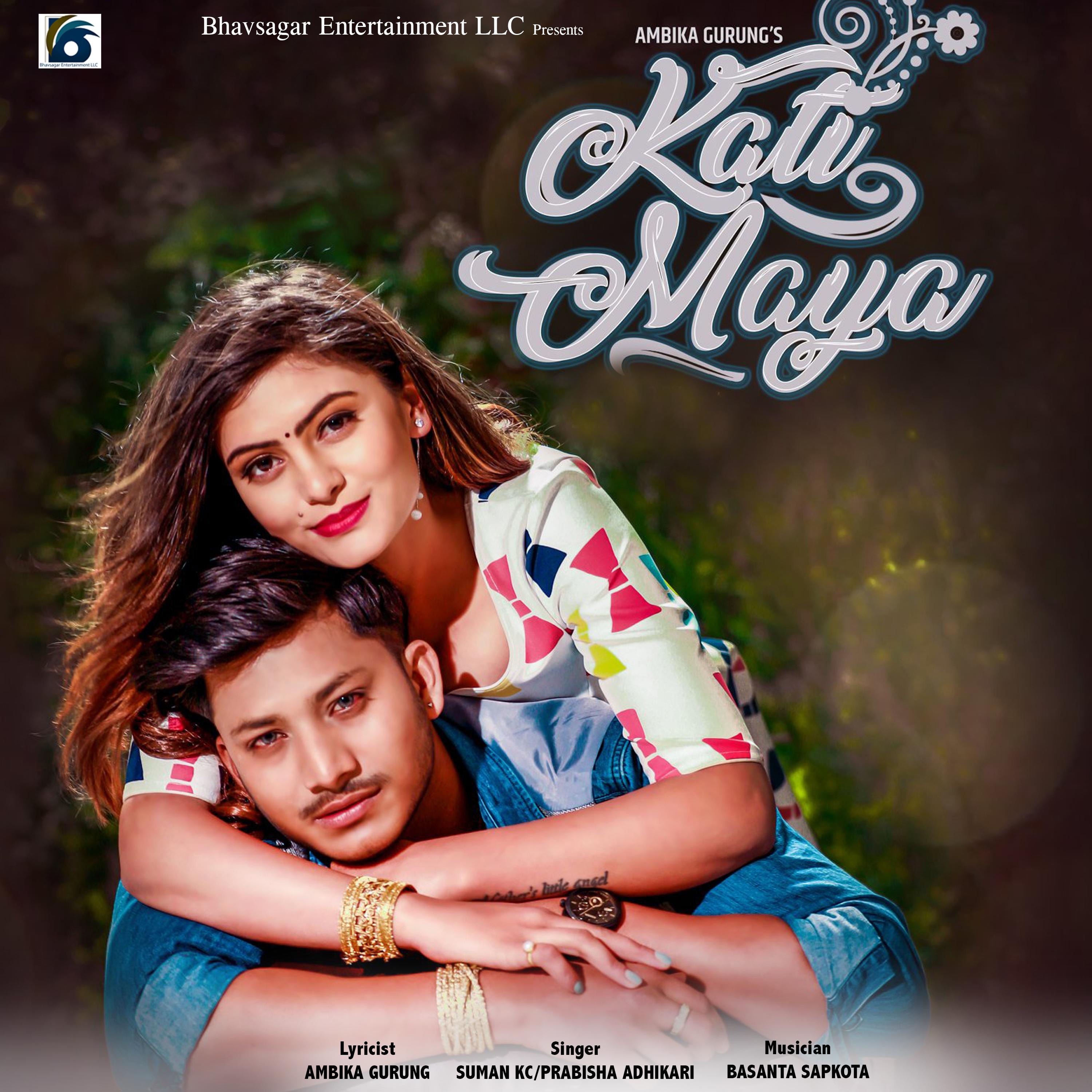 Kati Maya - Single
